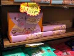 -黄胜记鼓浪屿肉松店(龙头路店)