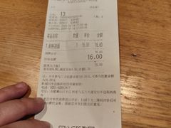 -耿福兴(半边街店)