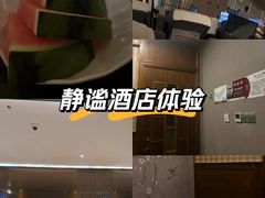 -东方棕泉·洗浴·按摩·美食国际水疗会所(福田店)