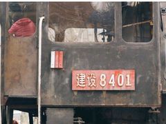 -江墅铁路遗址公园