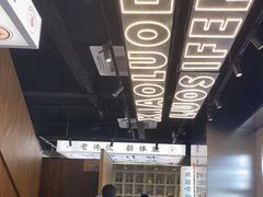 -小螺大作·螺蛳粉火锅(林和西店)