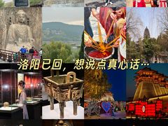 -洛阳国际大酒店
