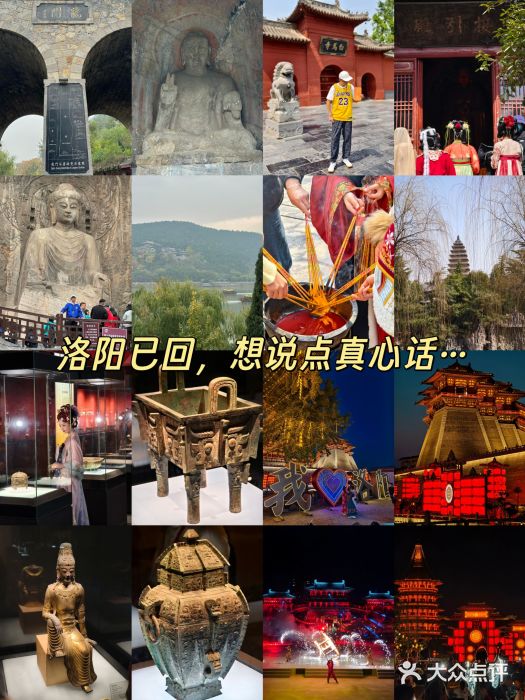 洛阳国际大酒店图片