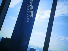 -广州四季酒店·意珍·意式自助餐
