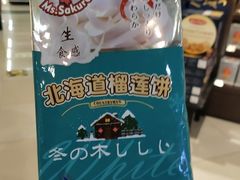 -麦凯乐(尚志大街店)