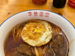 -李叁面馆(妇幼店)