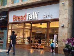 门面-面包新语(1海事广场)