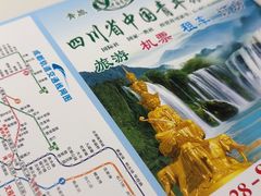 -将军府·鸡毛店(武侯祠店)