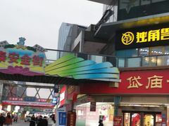 -万达广场(泰安泰山店)