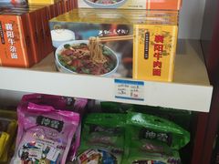 -襄阳刘集机场