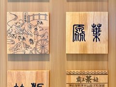 -霸王茶姬(大连万象汇店)