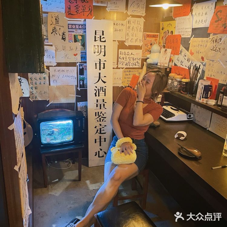 杭州的人间半杯小酒馆🏮开到昆明了[加油]