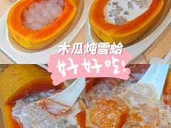 -聚福宝合苑食府(南头镇店)