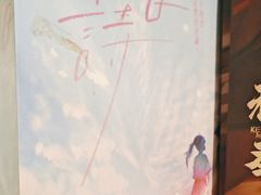 -剧狐剧本杀·月球探案馆(人民广场1号店)