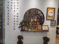 -山海菜馆·海肠捞饭·青岛菜(栈桥店)