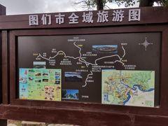 -图们国门景区