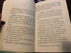 -二楼南书房