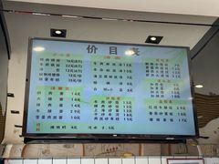 -小姜锅贴(凤凰街店)