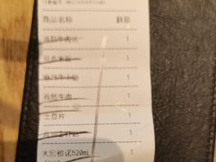 -新石器烤肉(马鞍山印象汇店)