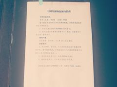 -洪泽湖古堰景区