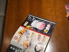 -弓二·烧鸟居酒屋(财富购物中心店)