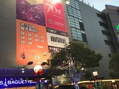 -巴黎贝甜(大宁国际商业广场店)
