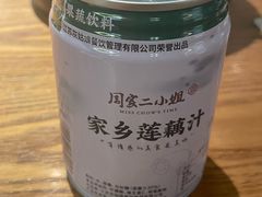 -周家二小姐的菜(西津渡店)