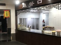 -丁莲芳(红旗路店)