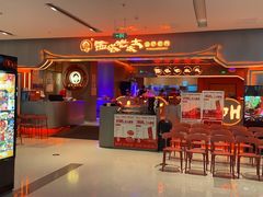 -西塔老太太泥炉烤肉(苏州大悦城店)