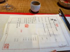 -鲤院·新中式美学·庭院餐厅(夫子庙店)