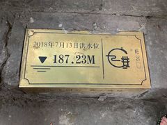 -磁器口古镇