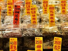 -美意零食凉果专营店