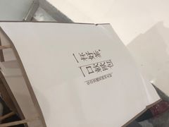 -奈雪的茶(国金中心店)