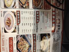 -爱妻鱼•老体北重庆水煮鱼•川菜(白云路店)