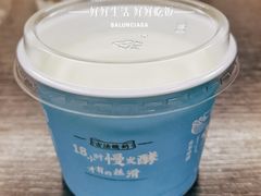 -文宇奶酪店(南锣鼓巷店)