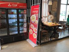 -小三峡食府(西五路店)