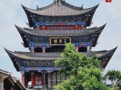 -大理古城