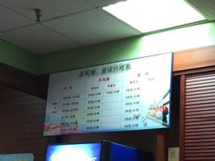 -广州保龄球馆(广州天河体育中心店)