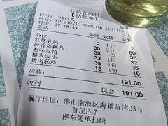 -石岐乳鸽村(桥观坊南四巷店)