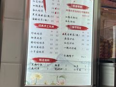 -阿姨奶茶专卖(舌涧道杭州惠民路创始店)