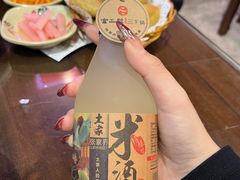 -富正毅三下锅·湘西韵味(天门山索道店)