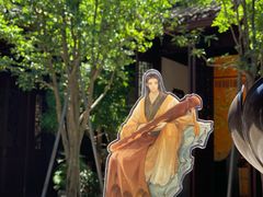 -西园寺素食(西园弄戒幢律寺店)