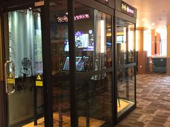 -重庆南山海昌汤都