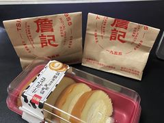 -詹记桃酥(北京通州梨园店)