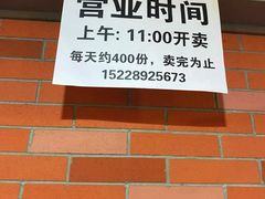 -龍城柳州螺蛳粉(群星路店)