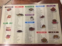 菜单-正德顺順德雙皮奶(中信店)