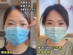 -上海伊莱美医疗美容医院