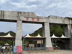 -黄花溪
