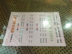 -碳炉海鲜烧烤·1992(北京路店)