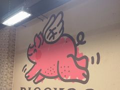 -PIGGYOO人生四格漫画店(朝外店)